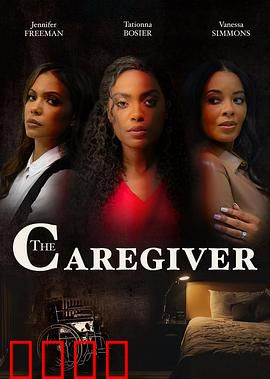 看护者：死亡暗示